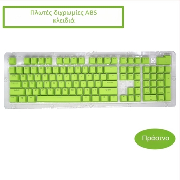 ABS σετ καψών πλήκτρων 104 για μηχανικό πληκτρολόγιο, διχρωμία με έγχυση, διαφανείς χαρακτήρες, καθολική συμβατότητα