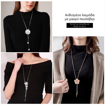 Βιντάζ αλυσίδα για πουλόβερ με κρεμαστό λουλουδιού, κράμα, αλυσίδα κουτιού