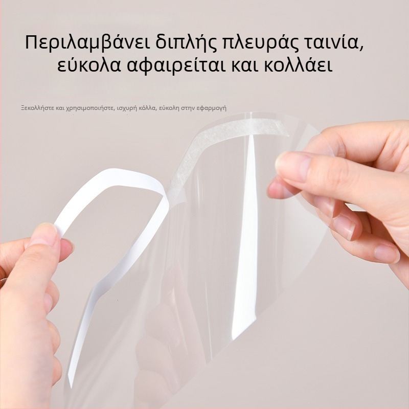 Προσωπίδα μίας χρήσης διαφανής για κομμωτική με PVC; καθολική εφαρμογή; καλύπτει πρόσωπο και μάτια; μεσαίο πάχος