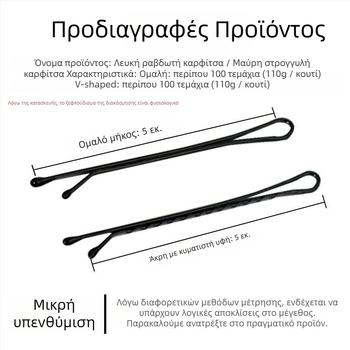 Κλιπ μαλλιών με ένα κομμάτι για παιδιά, Υλικό: Άλλο; Στυλ: Χωρίς προφανές στυλ