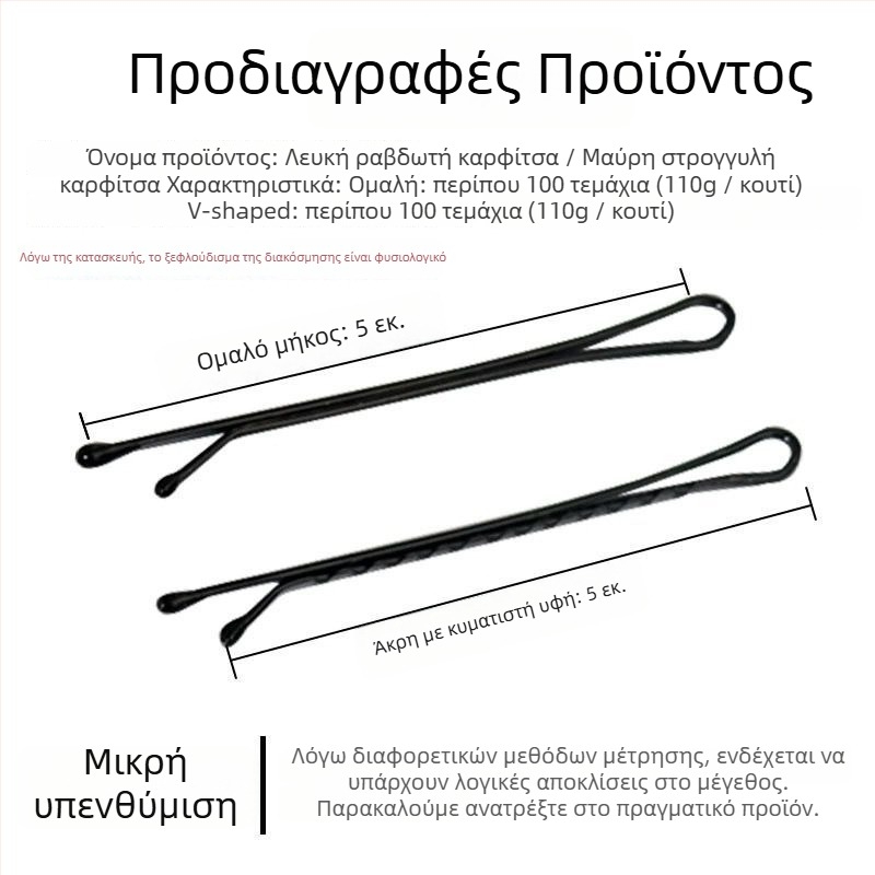 Κλιπ μαλλιών με ένα κομμάτι για παιδιά, Υλικό: Άλλο; Στυλ: Χωρίς προφανές στυλ