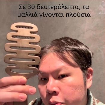 Πλαστική χτένα για μασάζ στο κρανίο, αντιστατική, με ραβδωτό σχεδιασμό για προστασία των μαλλιών (Πλαστικό • Αντιστατικός • Μασάζ τριχωτού • Ραβδωτός σχεδιασμός • Προστασία μαλλιών)
