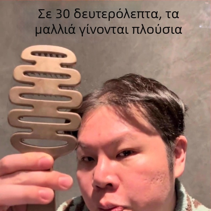 Πλαστική χτένα για μασάζ στο κρανίο, αντιστατική, με ραβδωτό σχεδιασμό για προστασία των μαλλιών (Πλαστικό • Αντιστατικός • Μασάζ τριχωτού • Ραβδωτός σχεδιασμός • Προστασία μαλλιών)
