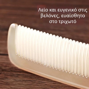 Χτένα από κέρατο με αέρα-μαξιλαράκι για παιδιά και κορίτσια, αντιστατική και απαλή στα μαλλιά, κατάλληλη για πλέξιμο/διαμόρφωση μαλλιών (Κατηγορία: Χτένα με αέρα-μαξιλάρι; Υλικό: κέρατο; Μάρκα: Can be combed; Εισαγωγή: Όχι; Προέλευση: Φουζού)
