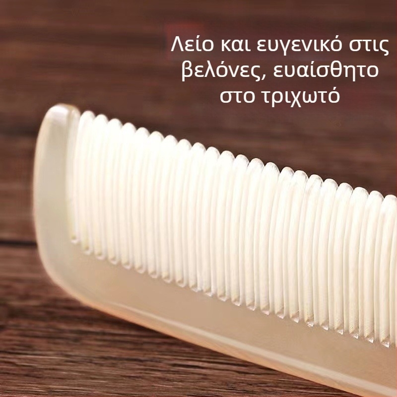 Χτένα από κέρατο με αέρα-μαξιλαράκι για παιδιά και κορίτσια, αντιστατική και απαλή στα μαλλιά, κατάλληλη για πλέξιμο/διαμόρφωση μαλλιών (Κατηγορία: Χτένα με αέρα-μαξιλάρι; Υλικό: κέρατο; Μάρκα: Can be combed; Εισαγωγή: Όχι; Προέλευση: Φουζού)