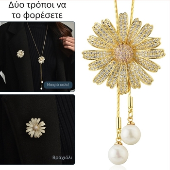 Μακριά αλυσίδα για πουλόβερ με κρεμαστό λουλούδι, μεταλλική αλυσίδα, κρεμαστό από παλλάδιο, λίθοι σε κράμα τεχνητοί