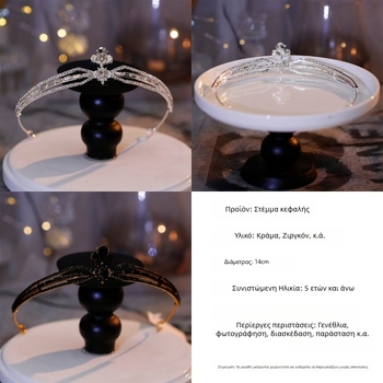 Αξεσουάρ μαλλιών – The Crown styling, Alloy, Electroplating, Art Pro