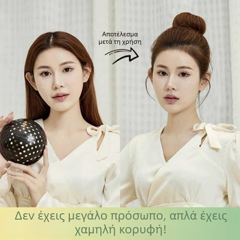 Αξεσουάρ μαλλιών από σιλικόνη, φυσικό γυναικείο στυλ, μοντέλο: φλούδα γκρέιπφρουτ, τελειώμα με σφράγιση, συσκευασία χύμα ή ατομική