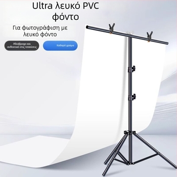 Λευκός PVC πάνελ φόντου για φωτογράφηση με βάση, still life