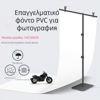 Λευκός PVC πάνελ φόντου για φωτογράφηση με βάση, still life