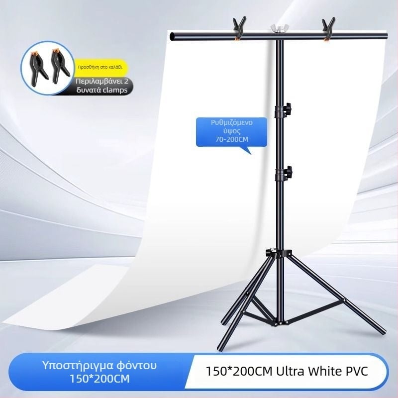 Λευκός PVC πάνελ φόντου για φωτογράφηση με βάση, still life