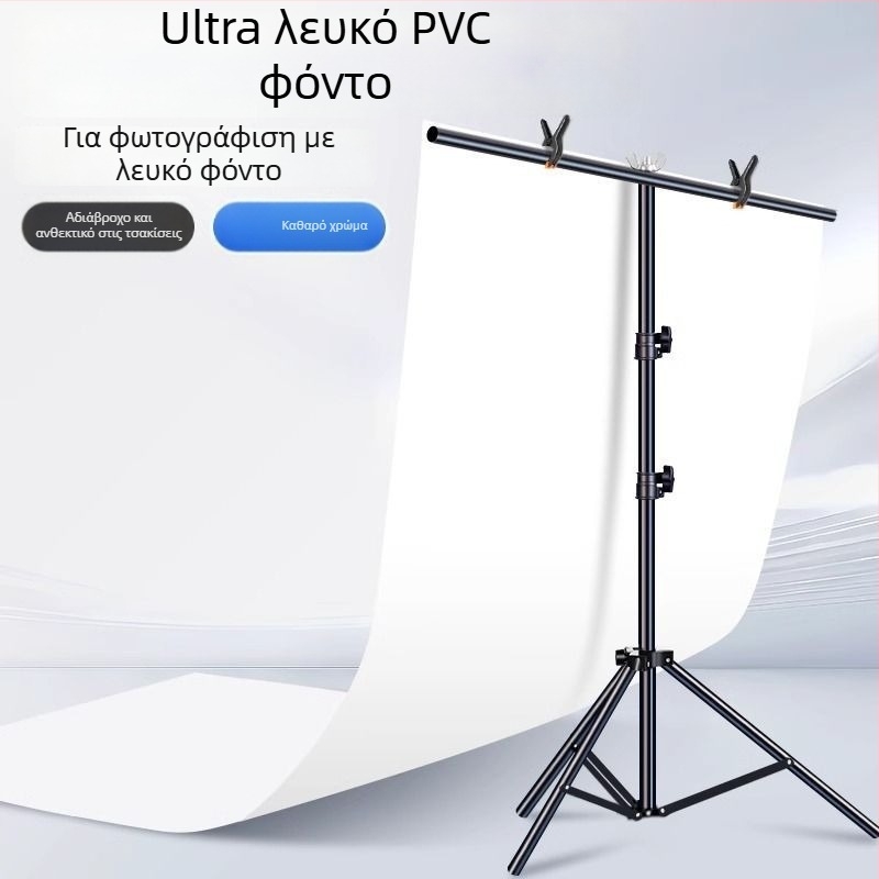 Λευκός PVC πάνελ φόντου για φωτογράφηση με βάση, still life