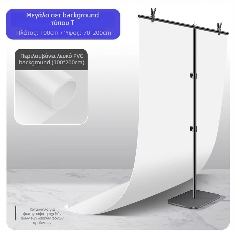 Λευκός PVC πάνελ φόντου για φωτογράφηση με βάση, still life