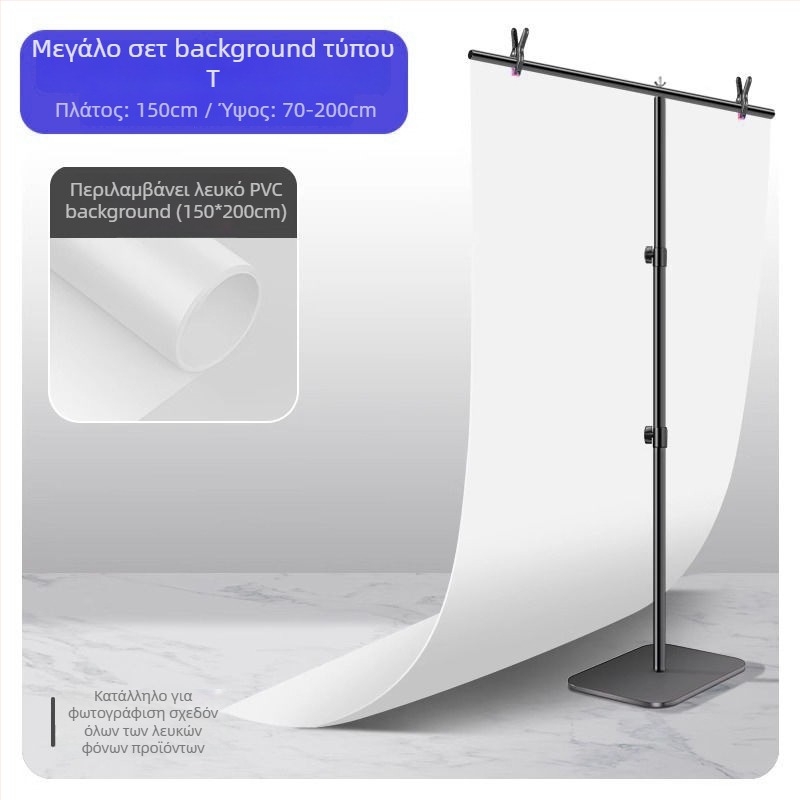 Λευκός PVC πάνελ φόντου για φωτογράφηση με βάση, still life