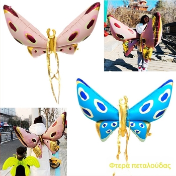 Μπαλόνι με ήλιο, σε σχήμα καρτούν εξωγήινο ζώο; μάρκα Unique; υλικό Άλλο