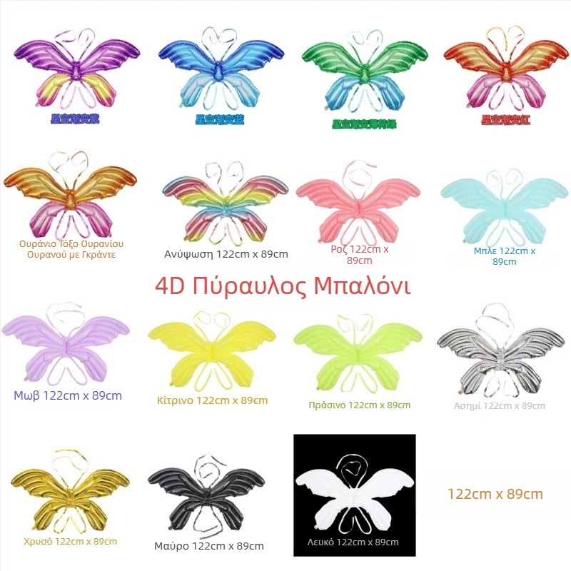 Μπαλόνι με ήλιο, σε σχήμα καρτούν εξωγήινο ζώο; μάρκα Unique; υλικό Άλλο