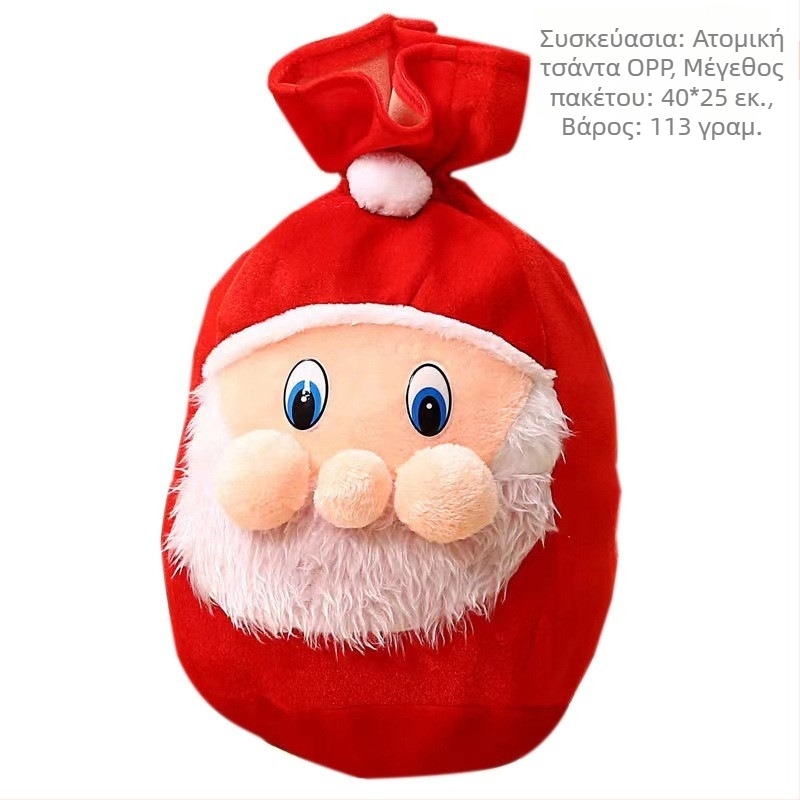 Χριστουγεννιάτικη σακούλα δώρου Άγιου Βασίλη, υφασμάτινη, ραμμένη, μοτίβο καρτούν