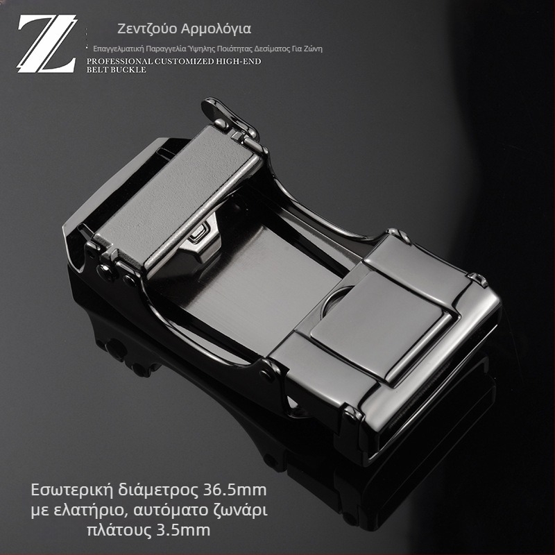 Ανδρική μεταλλική αγκράφα ζώνης με αυτόματο κλείσιμο, σχήματος D, προσαρμοζόμενη, για επιχειρηματική χρήση.