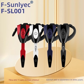 Ασύρματο Bluetooth ακουστικό με κράτημα στο αυτί για παιχνίδια και αυτοκίνητο – εμβέλεια 10 m, IPX6 αδιάβροχο, Bluetooth 5.0, αυτονομία >8 ωρών