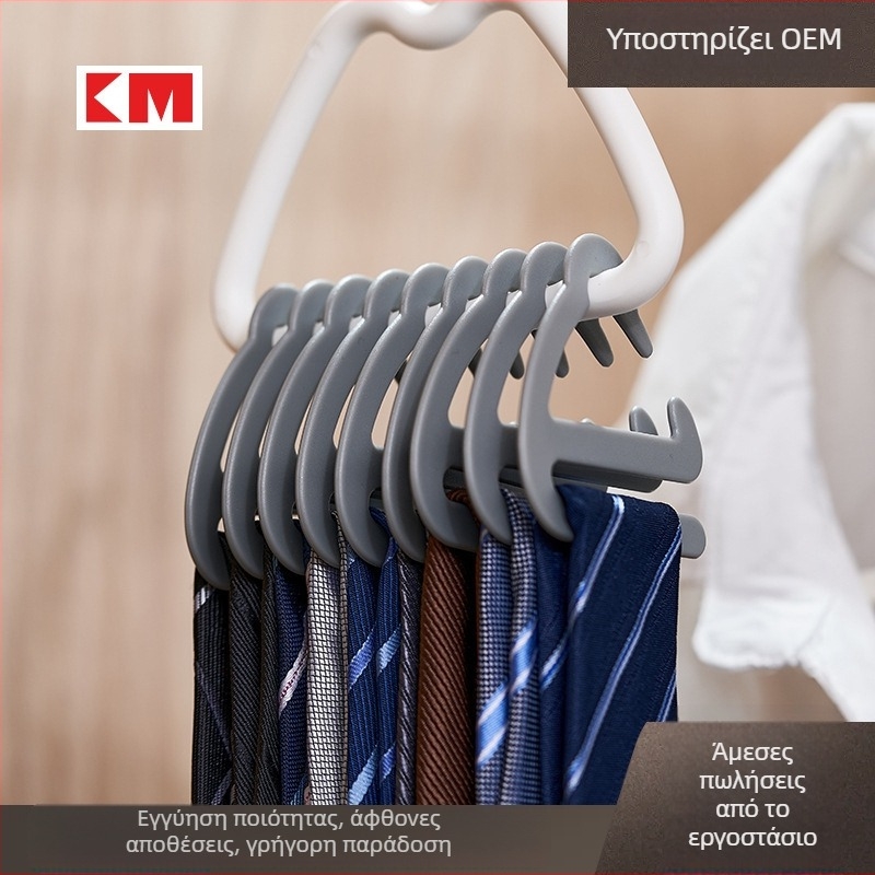 KM-1361 Οργανωτής Ντουλάπας για Ζώνες και Φουλάρια, Υλικό PP, Συσκευασία 1 Τεμάχιο