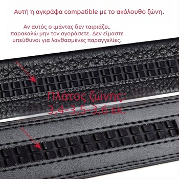 Αυτόματη μεταλλική αγκράβα ζώνης για άνδρες, ορθογώνιο σχήμα, μαγνητικό κλείσιμο, επιχειρηματικό στυλ