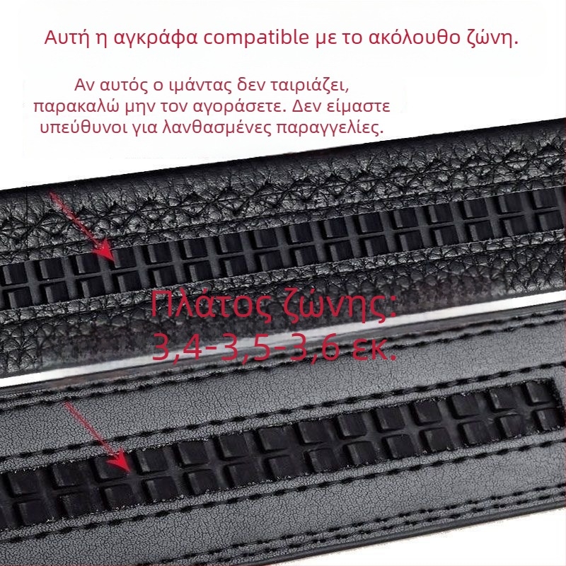 Αυτόματη μεταλλική αγκράβα ζώνης για άνδρες, ορθογώνιο σχήμα, μαγνητικό κλείσιμο, επιχειρηματικό στυλ