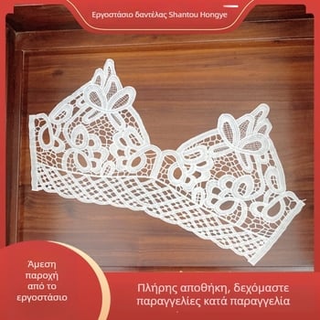Αποσπώμενο κολάρο από milk silk με δαντελωτή κέντημα – Hongye