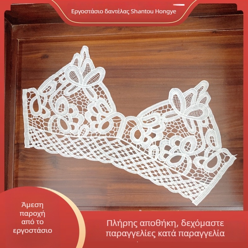 Αποσπώμενο κολάρο από milk silk με δαντελωτή κέντημα – Hongye