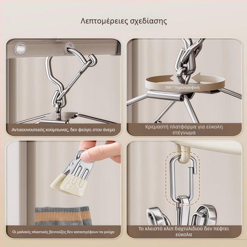 Ανοξείδωτο ράφι στέγνωσης ρούχων με πολλαπλά κλιπ, 23 κλιπ, κυκλικός μοντέρνος σχεδιασμός, κατάλληλο για ρούχα, παντελόνια και γραβάτες