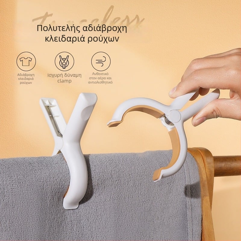 Κλιπ στέγνωσης, πλαστικό, μοντέλο Windproof quilt – συσκευασία 1000 τεμάχια, κατάλληλο για παπλώματα και ρούχα