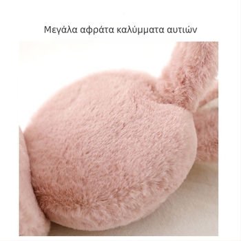 Παιδικά προστατευτικά αυτιών με μοτίβο λαγουδάκι, αναδιπλούμενα, από ακρυλικό/ψεύτικη γούνα, ζεστά και ανθεκτικά στον άνεμο, για κορίτσια, χειμώνα και φθινόπωρο