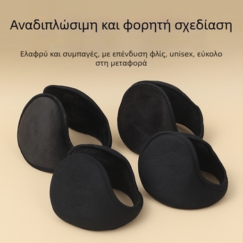 Ζεστοί προστατευτές αυτιών από βελούδινο ύφασμα, Unisex, Back-Wearing στυλ, Μονόχρωμο, διατηρούν τη θερμότητα για υπαίθριο τρέξιμο και ποδηλασία