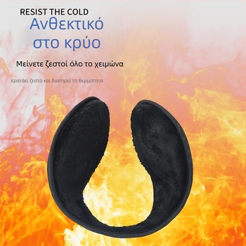 Ζεστοί προστατευτές αυτιών από βελούδινο ύφασμα, Unisex, Back-Wearing στυλ, Μονόχρωμο, διατηρούν τη θερμότητα για υπαίθριο τρέξιμο και ποδηλασία