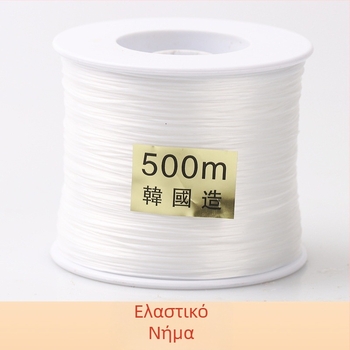 Ελαστικό βραχιόλι με γραμμή χάντρες, καθαρότητα 925 ασήμι