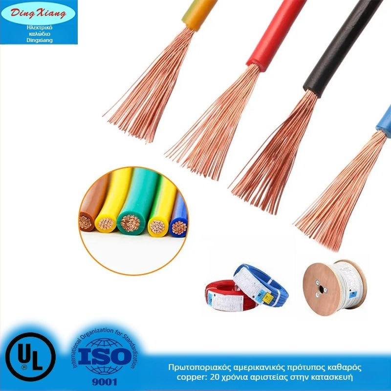UL1010 ηλεκτρικό καλώδιο, αγωγός από γυμνό χαλκό, μόνωση PVC Nylon, υψηλής θερμοκρασίας, AWG 6/8/12/16/18/20/22/24
