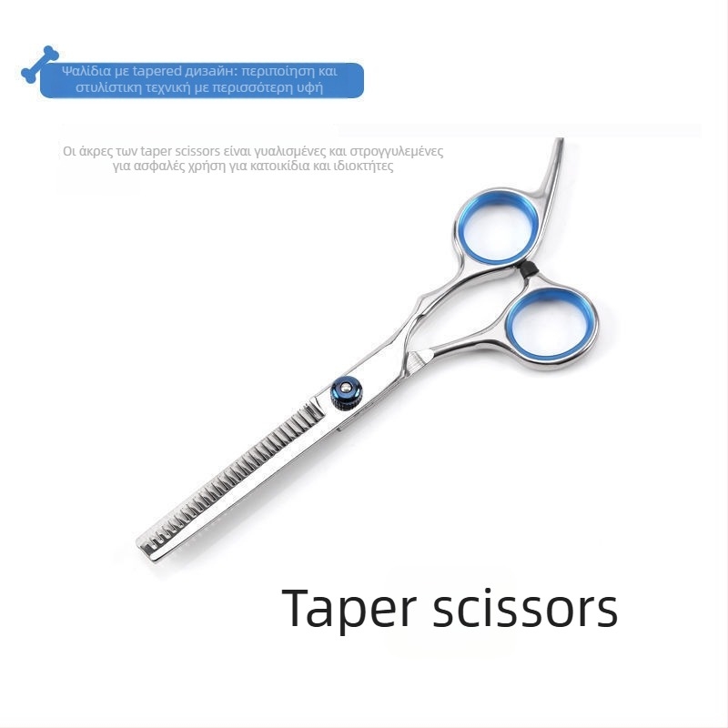 Ψαλίδια περιποίησης σκύλων με καμπυλωμένες λεπίδες – επαγγελματικό σετ εργαλείων κοπής μαλλιών