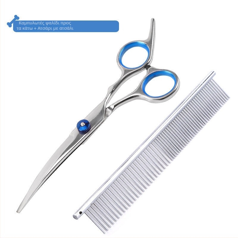 Ψαλίδια περιποίησης σκύλων με καμπυλωμένες λεπίδες – επαγγελματικό σετ εργαλείων κοπής μαλλιών