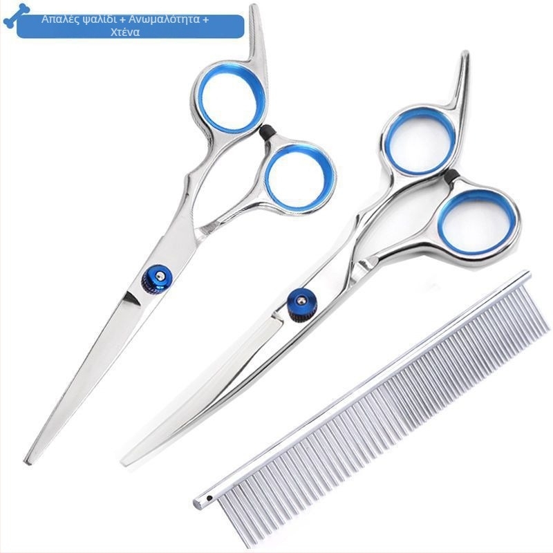 Ψαλίδια περιποίησης σκύλων με καμπυλωμένες λεπίδες – επαγγελματικό σετ εργαλείων κοπής μαλλιών