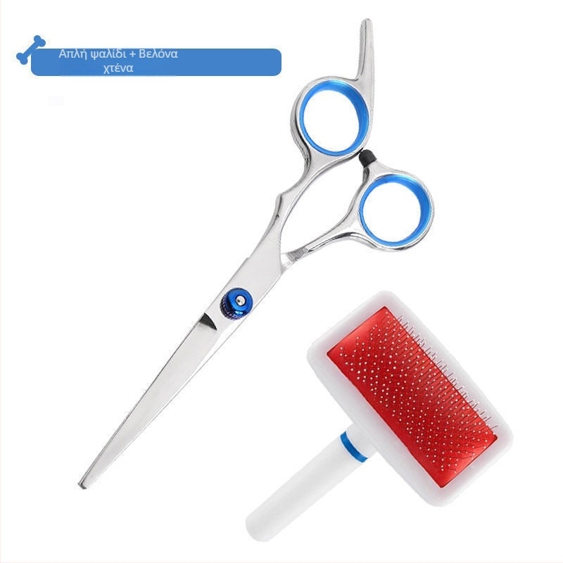 Ψαλίδια περιποίησης σκύλων με καμπυλωμένες λεπίδες – επαγγελματικό σετ εργαλείων κοπής μαλλιών