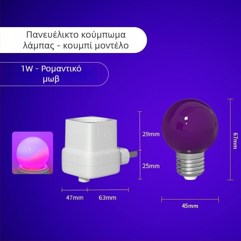 RGB Φως πλήρωσης για γραφείο – κάτω από 10W, 220V, βολικό