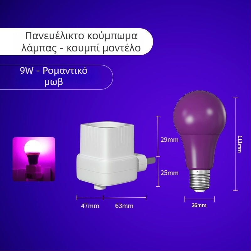 RGB Φως πλήρωσης για γραφείο – κάτω από 10W, 220V, βολικό