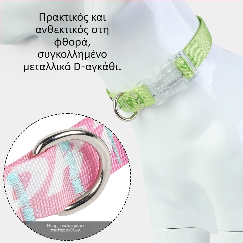 Bei muge Κολάρο σκύλου με σχέδιο καρτούν, ρυθμιζόμενο, πολυεστέρας, γενική χρήση, για όλες τις εποχές, χωρίς ασφυξία