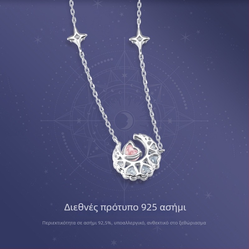 Κολιέ από ασήμι 925 με μενταγιόν σε σχήμα καρδιάς με αστέρι και φεγγάρι, σε αλυσίδα με σταυρό, μήκος 41–50 cm