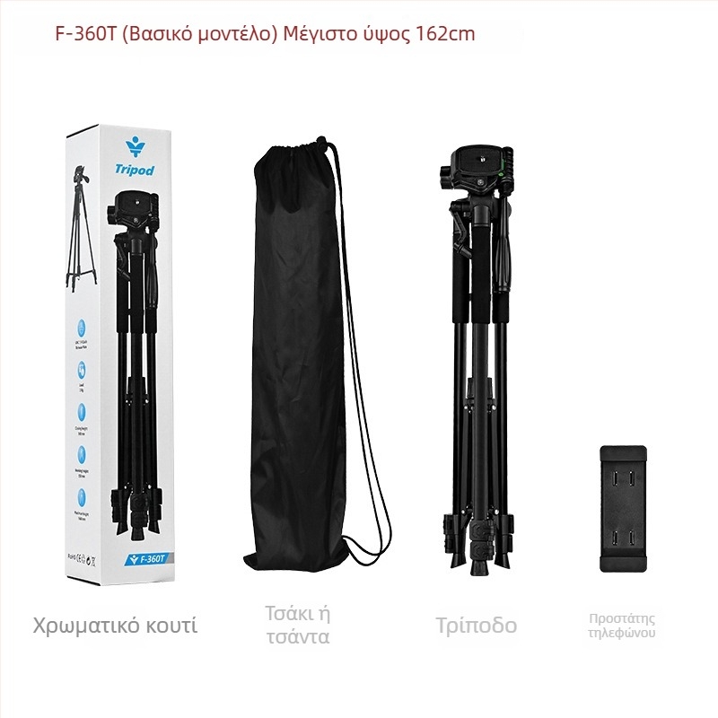 Τρίποδο για φωτογραφία και βίντεο με τρισδιάστατο γιμπάλ – 3 τμήματα, μεταλλική κατασκευή, φορτίο έως 2 kg
