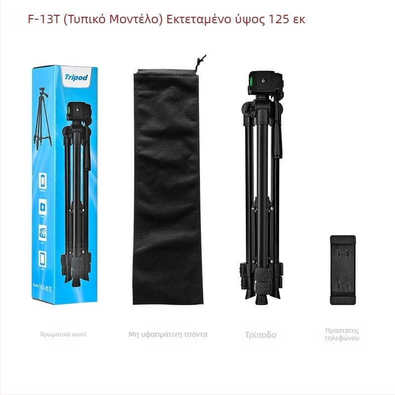 Τρίποδο για φωτογραφία και βίντεο με τρισδιάστατο γιμπάλ – 3 τμήματα, μεταλλική κατασκευή, φορτίο έως 2 kg