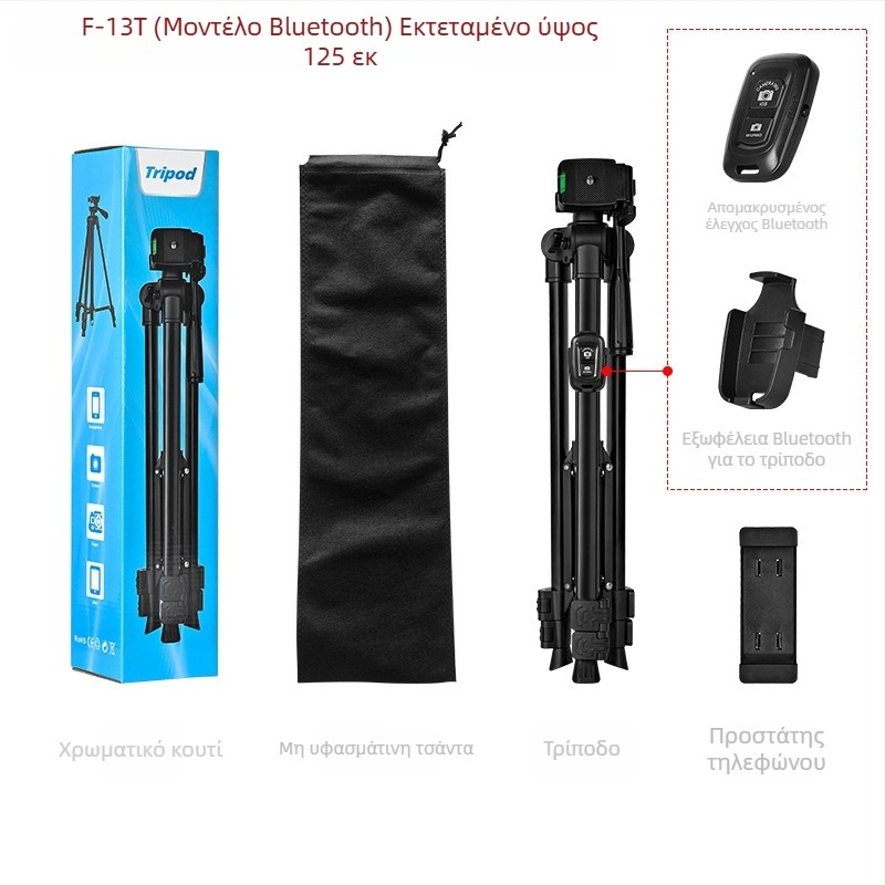 Τρίποδο για φωτογραφία και βίντεο με τρισδιάστατο γιμπάλ – 3 τμήματα, μεταλλική κατασκευή, φορτίο έως 2 kg