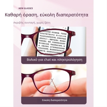 Fashion Lady χωρίς σκελετό τετράγωνα γυαλιά ανάγνωσης με φακούς από ρητίνη, μακρινή και κοντινή όραση