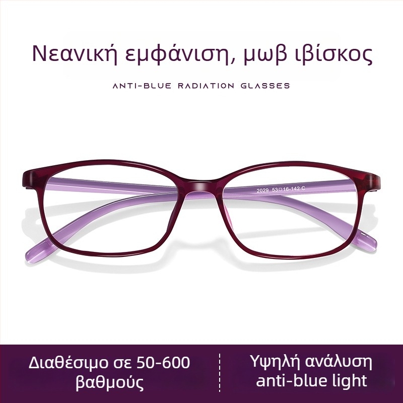 Fashion Lady χωρίς σκελετό τετράγωνα γυαλιά ανάγνωσης με φακούς από ρητίνη, μακρινή και κοντινή όραση
