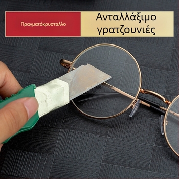 Γυαλιά ανάγνωσης, κυκλικός μεταλλικός σκελετός, ολόκληρο πλαίσιο, φακοί από γυαλί, κυκλοφόρησαν το καλοκαίρι του 2023