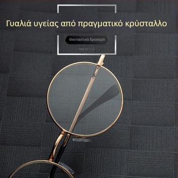 Γυαλιά ανάγνωσης, κυκλικός μεταλλικός σκελετός, ολόκληρο πλαίσιο, φακοί από γυαλί, κυκλοφόρησαν το καλοκαίρι του 2023